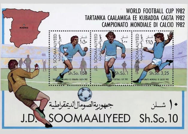 mali commemorative stamp