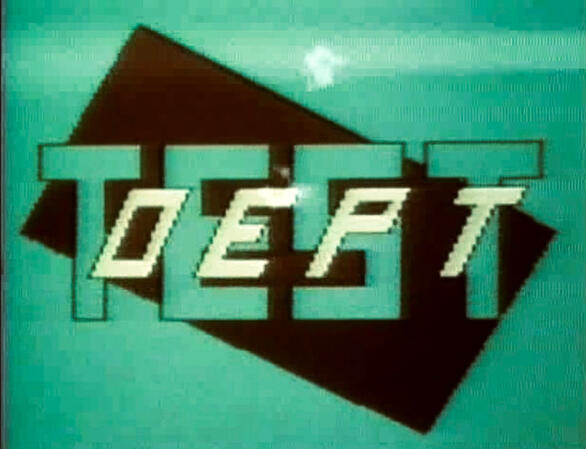 test dept visuals on crt tv